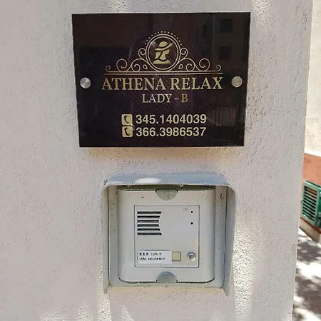 Athena Relax Guest house *